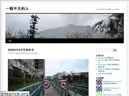 Sites similar to pswoodly.wordpress.com