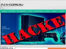 Sites similar to psx-core.ru