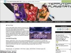 Sites similar to psx-games.ucoz.ru