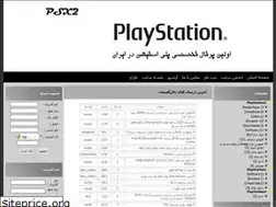 Sites similar to psx2.rozblog.com