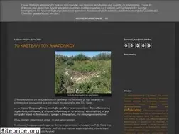 Sites similar to psxrisovergiou.blogspot.com