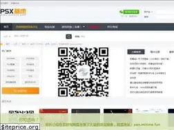 Sites similar to psxsite.com