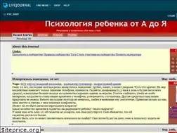 Sites similar to psy-baby.livejournal.com