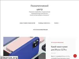 Sites similar to psy-center.com.ua