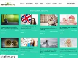 Sites similar to psy-course.ru