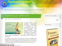 Sites similar to psy-day.ru