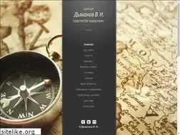 Sites similar to psy-doc.com