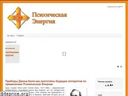 Sites similar to psy-energy.info