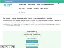 Sites similar to psy-helga.ru