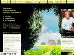 Sites similar to psy-helper.ru