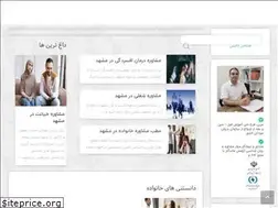Sites similar to psy-karbalaei.ir