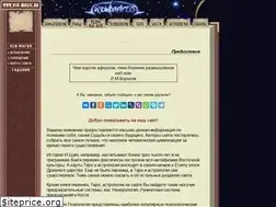 Sites similar to psy-magic.ru
