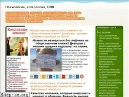 Sites similar to psy-nlp.ru