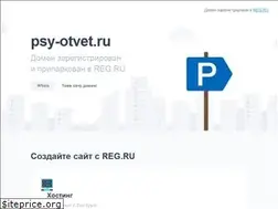 Sites similar to psy-otvet.ru