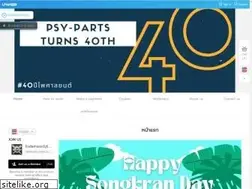 Sites similar to psy-parts.com