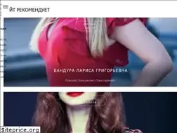 Sites similar to psy-practice.com