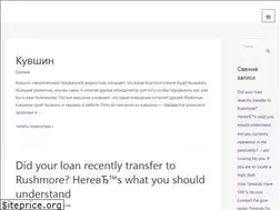 Sites similar to psy-sait.ru