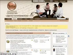Sites similar to psy-therapist.ru
