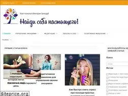 Sites similar to psy-victory.ru