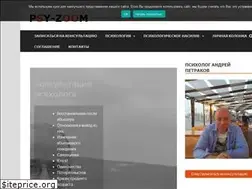 Sites similar to psy-zoom.ru