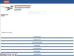 Sites similar to psy.su