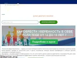 Sites similar to psy.systems