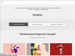 Sites similar to psy4psy.ru