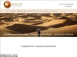 Sites similar to psy4you.gr