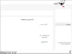 Sites similar to psyab.ir