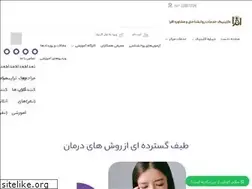 Sites similar to psyafraa.ir