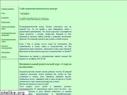 Sites similar to psyagora.narod.ru