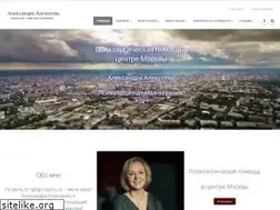 Sites similar to psyalekseeva.ru