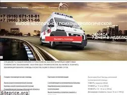 Sites similar to psyambulance.ru