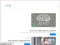 Sites similar to psyarabic.com