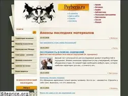 Sites similar to psyberia.ru