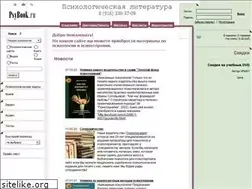 Sites similar to psybook.ru