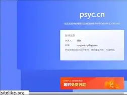 Sites similar to psyc.cn