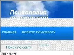 Sites similar to psycabi.net