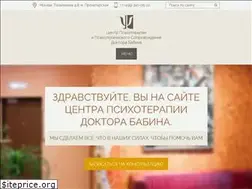 Sites similar to psycenter-babin.ru