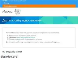 Sites similar to psycha.ru