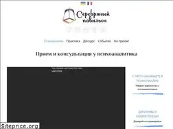 Sites similar to psychanalyse.kiev.ua