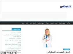Sites similar to psychanalystemaroc.com