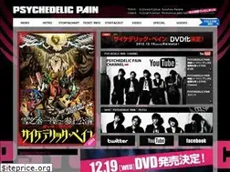 Sites similar to psychedelic-pain.jp