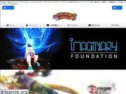 Sites similar to psychedelicgarden.com