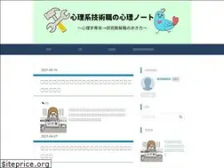 Sites similar to psycheng.com