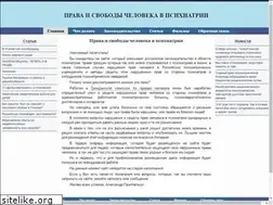 Sites similar to psychepravo.ru
