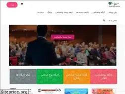 Sites similar to psychevent.ir