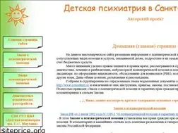 Sites similar to psychiatr-spb.narod.ru