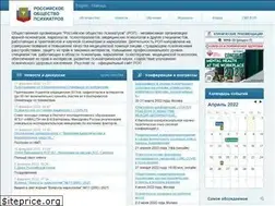 Sites similar to psychiatr.ru