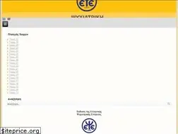 Sites similar to psychiatriki-journal.gr